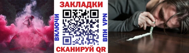 Купить Амфетамин  Меф мяу мяу  Cocaine  Гашиш  Каннабис  Пересвет