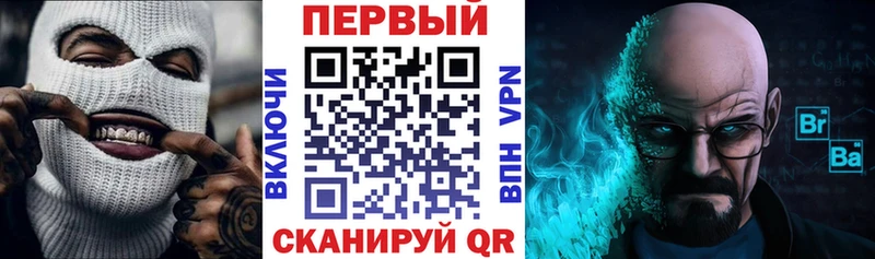 АМФ Розовый  Купить где  Пересвет 