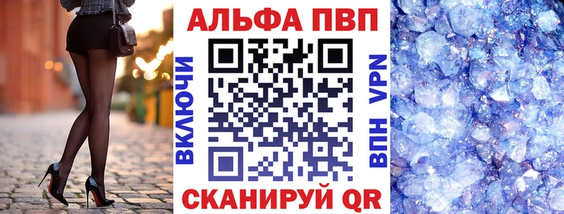 Купить  Пересвет  A PVP крисы CK 