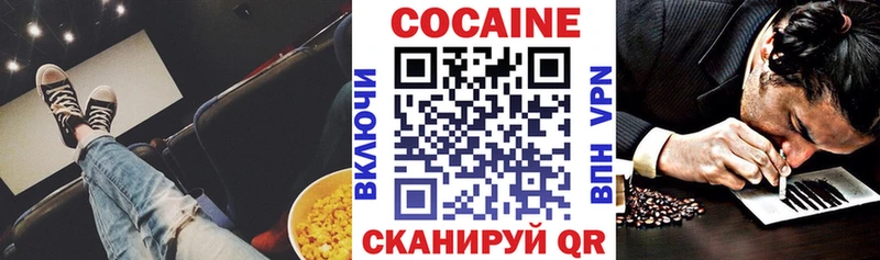 Купить закладки  Пересвет  Cocaine Columbia 
