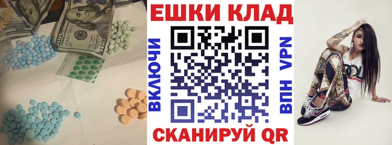 ЭКСТАЗИ 99%  Купить где  Пересвет 