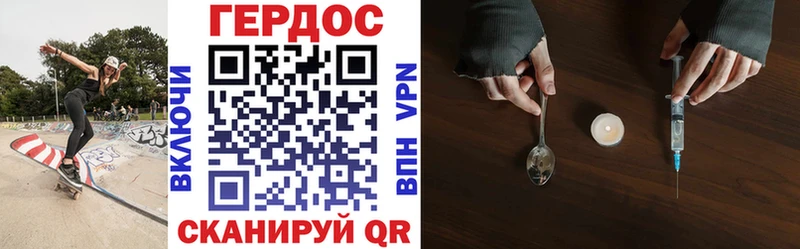 Купить закладки  Пересвет  ГЕРОИН герыч 