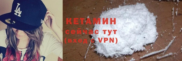 ALPHA PVP Богородск