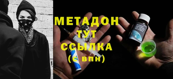 ALPHA PVP Богородск