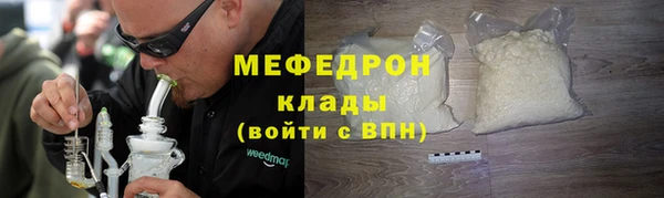 гидра Богородицк