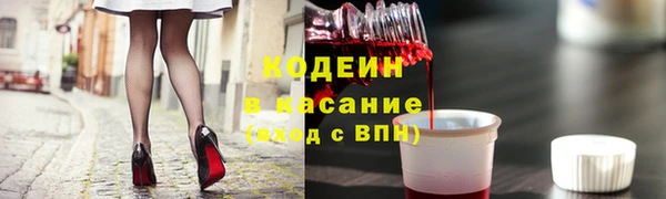 ALPHA PVP Богородск