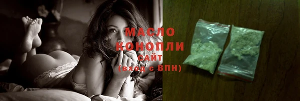 ГАЛЛЮЦИНОГЕННЫЕ ГРИБЫ Туринск