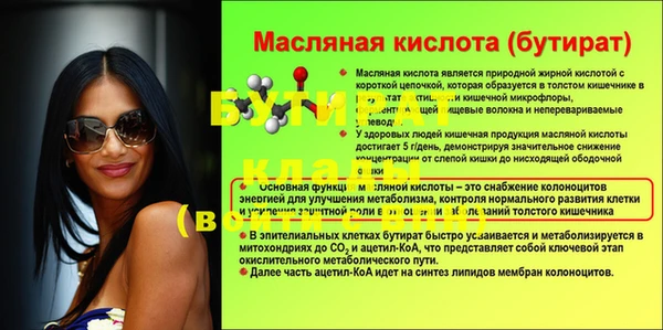 ГАЛЛЮЦИНОГЕННЫЕ ГРИБЫ Туринск