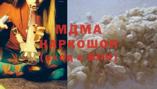 ALPHA PVP Богородск