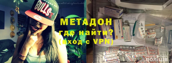 ALPHA PVP Богородск