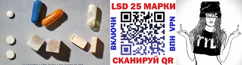 Купить закладки  Пересвет  ЛСД экстази ecstasy 