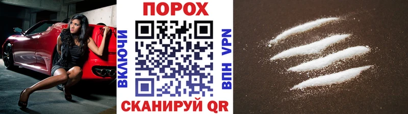 Купить где  Пересвет  Метамфетамин пудра 