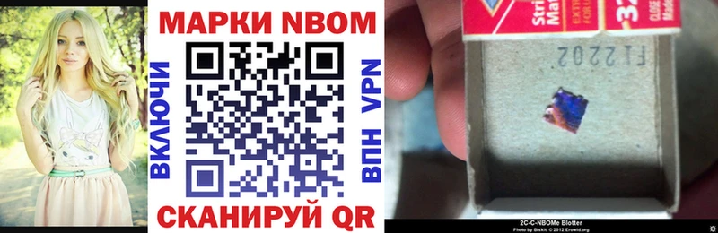 Купить где  Пересвет  Наркотические марки 1,8мг 
