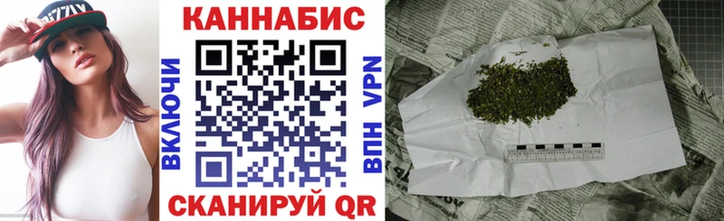 Марихуана конопля  Купить где  Пересвет 